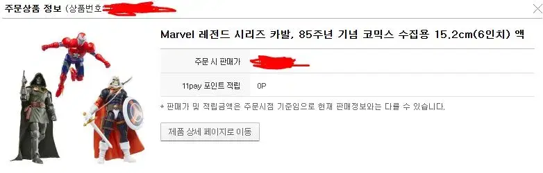 thumbnail-11